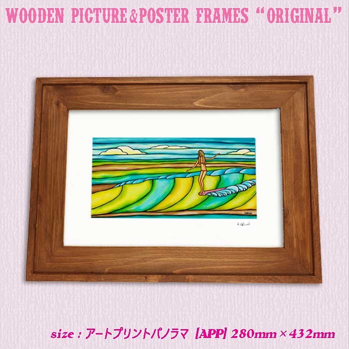 280×356mm 28.0×35.6cm 11×14インチ[アートプリントM]アンティーク調