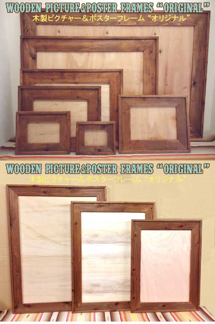 610×915mm 61.0×91.5cm 24×36インチ[ポスターL]アンティーク調 木製