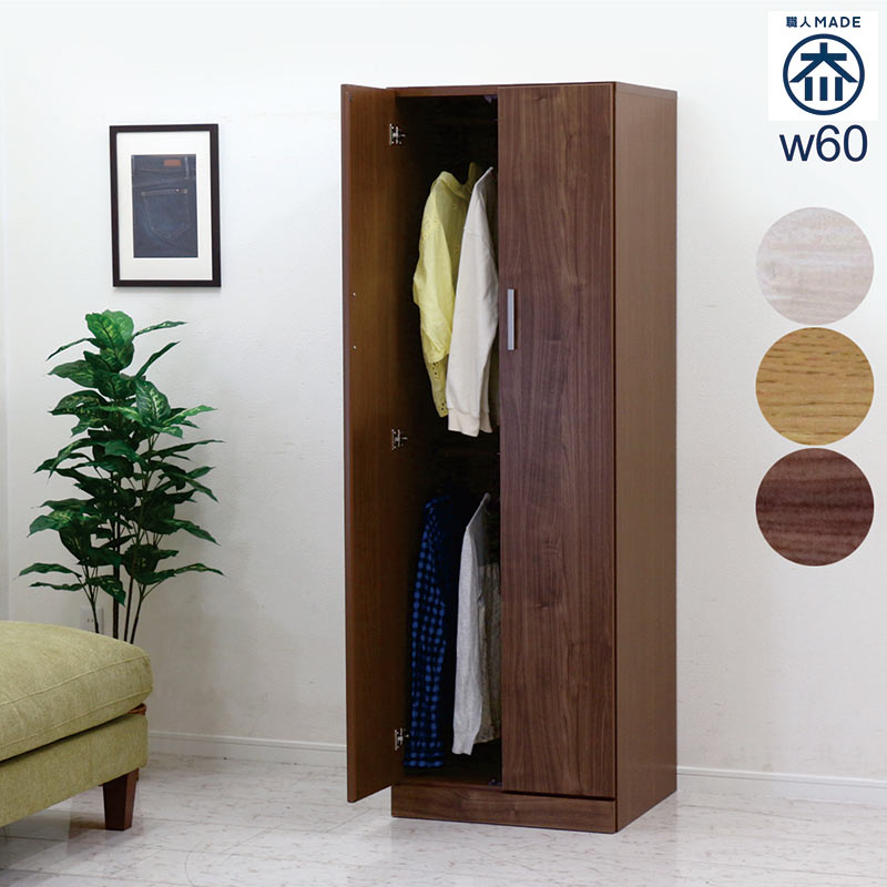 引き取り限定大型家具アンティーク風木製ワードローブナチュラルウッド