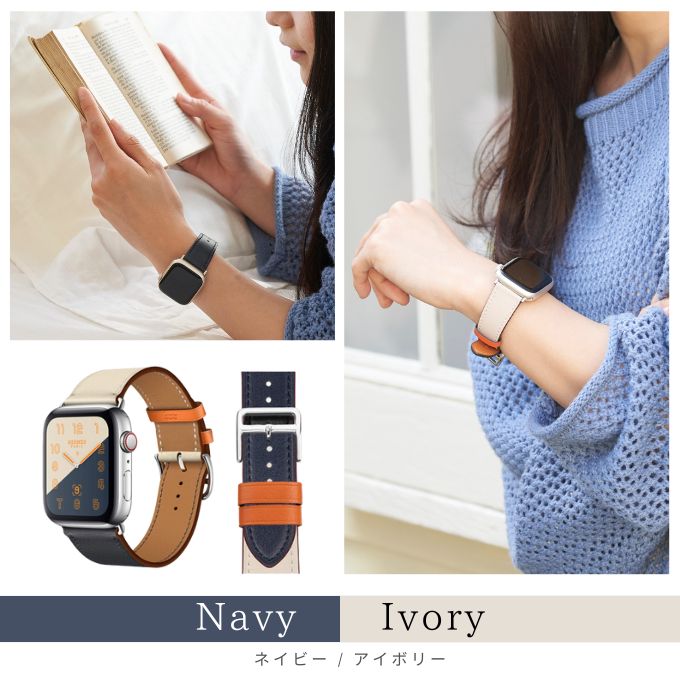 Apple Watch アップルウォッチ バンド apple watch ベルト レザー 革