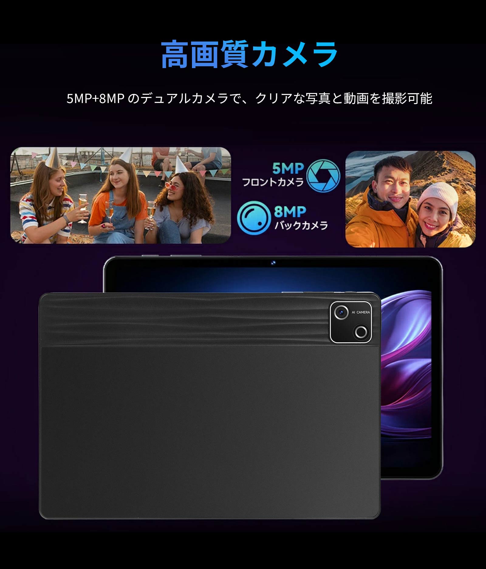 Android 15 タブレット 10インチ 8コアCPU 30GB+128GB+1TB拡張