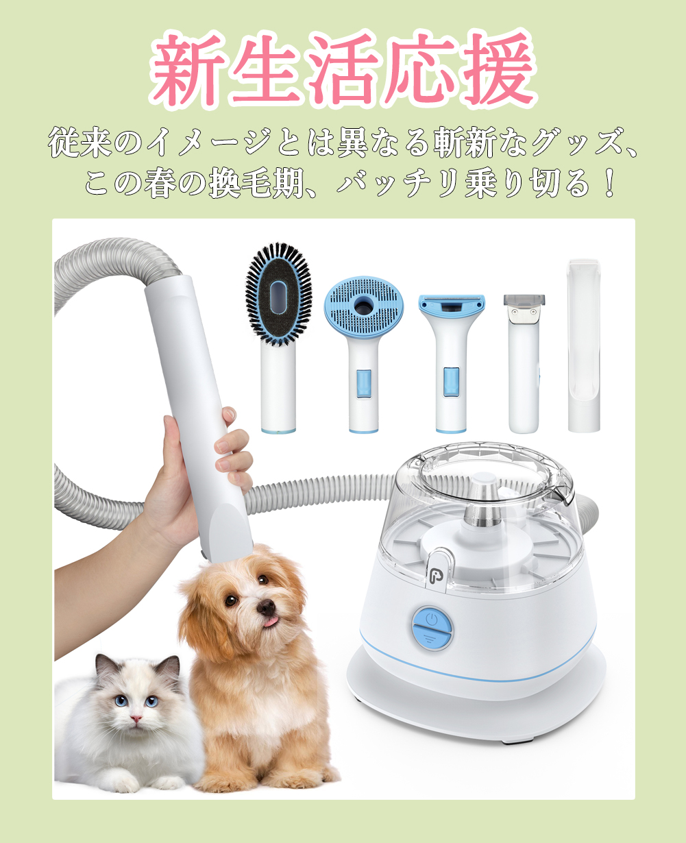 ペット用バリカン 吸引 ペット用バリカンセット グルーミング