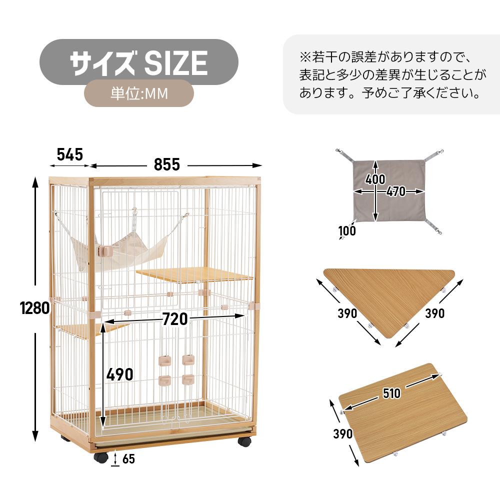 BTM 【新仕様両開きドア登場】猫 ケージ キャットケージ 2段 木製