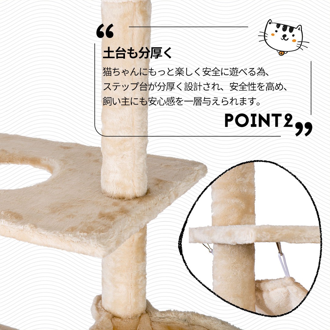 キャットタワー 突っ張り スリム 猫タワー おしゃれ 全高235-258cm 爪