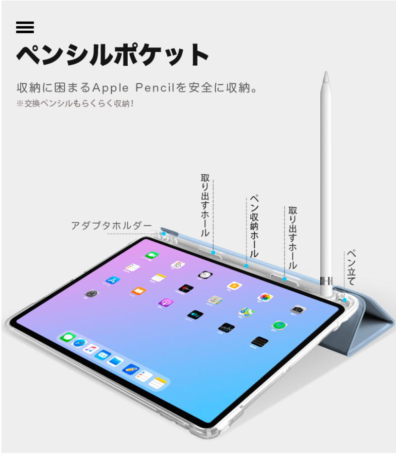 30％OFF】iPad mini6 ケース ipad 第9世代 第8世代 10.2 第7世代 pro