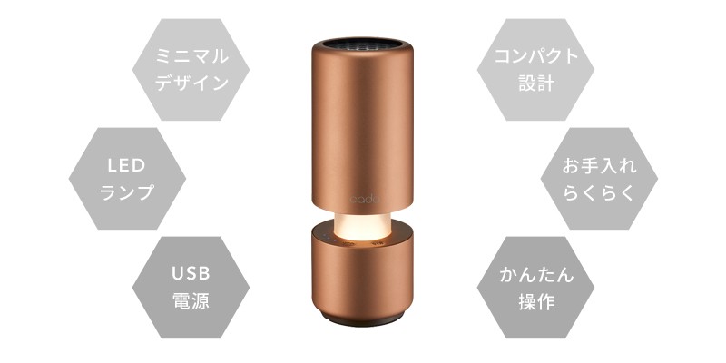 cado（カドー） 特典付 空気清浄機 MP-C30 LEAF Portable コンパクト