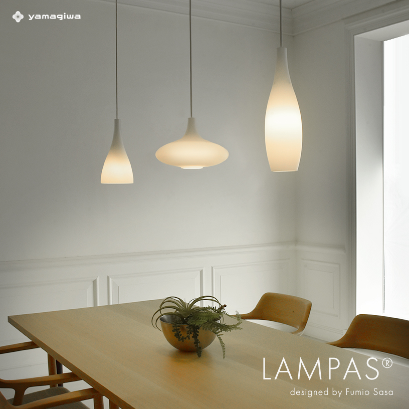 yamagiwa（ヤマギワ） （即納）YAMAGIWA ペンダント照明 LAMPAS