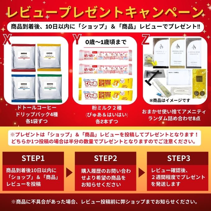 ラッピング対応 / 2種セット タカラトミー ベイブレード X UX-11