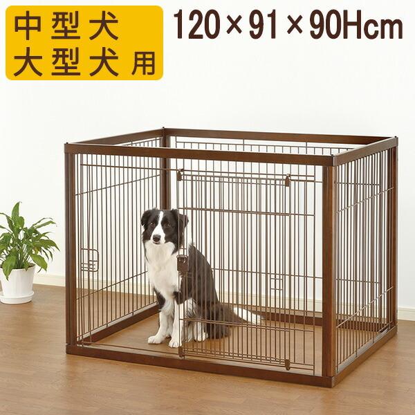 リッチェル（Richell） 木製 ペットサークル 120-90 ダークブラウン