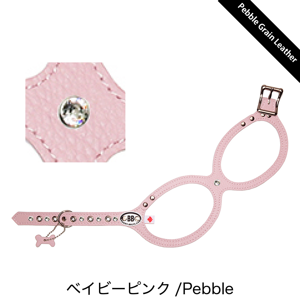 buddybelt（バディベルト）ハーネス 2.5号 プレミアム スワロフスキー