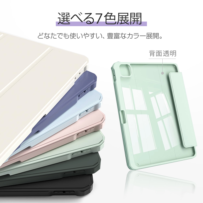 今だけ価格】iPad Pro 13 11インチ M4 第1/2/3/4世代 iPad 12.9インチ