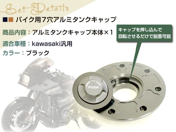 新品 未使用 アコサット タンクキャップHONDA ホンダ 車用 汎用性（高