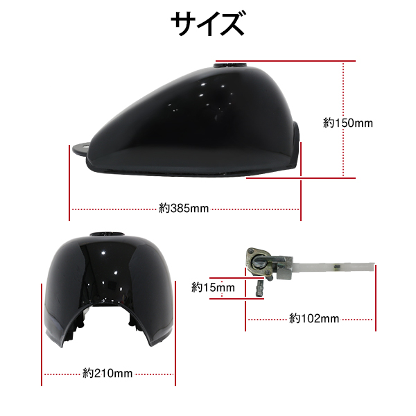 ホンダ モンキー Z50J/AB27 ガソリンタンク ブラック フュエルコック