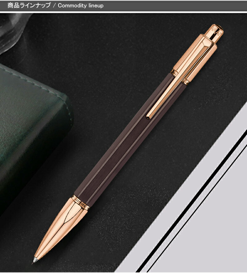 バリアス カランダッシュ CARAN D'ACHE シャープペン エボニー ローズ