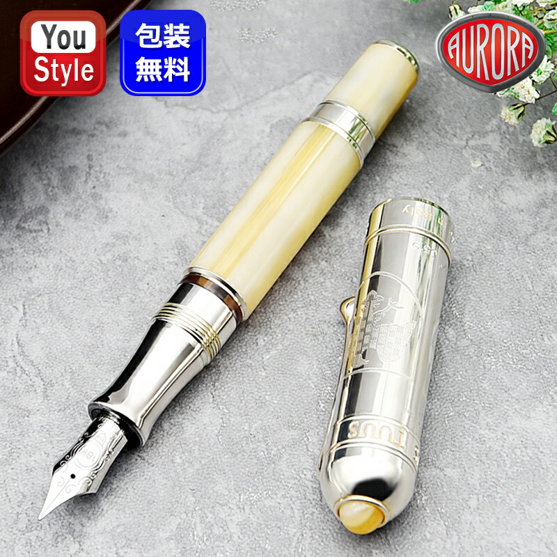 アウロラ（AURORA） 万年筆 限定1920本 Pope Beatification 18K パパ