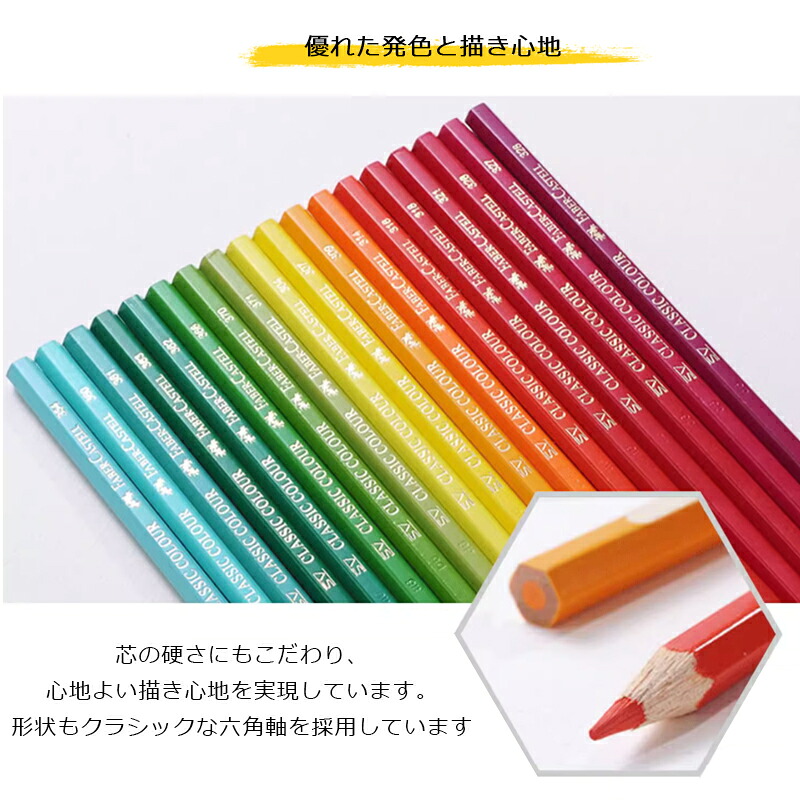 ファーバーカステル Faber-Castell 油性色鉛筆 60色 赤缶 115865