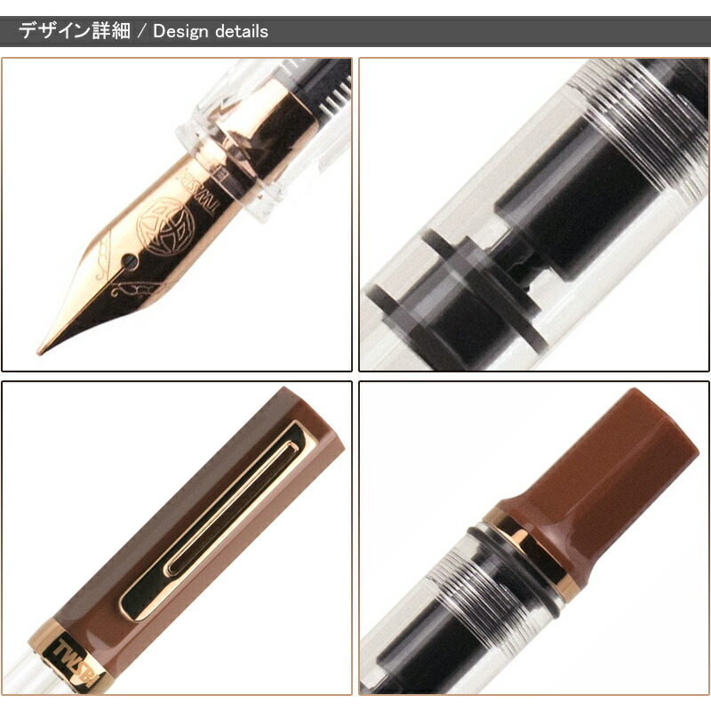 TWSBI（ツイスビー） 万年筆 エコ ECO エコ エスプレッソ with Bronze