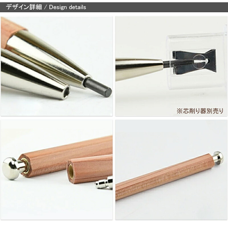 北星鉛筆 KITA-BOSHI PENCIL ノック式 シャープペン 大人の鉛筆 2mm芯