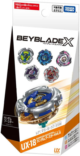ベイブレードX BEYBLADE X UX-18 ランダムブースターVol.8 : ユウセイ
