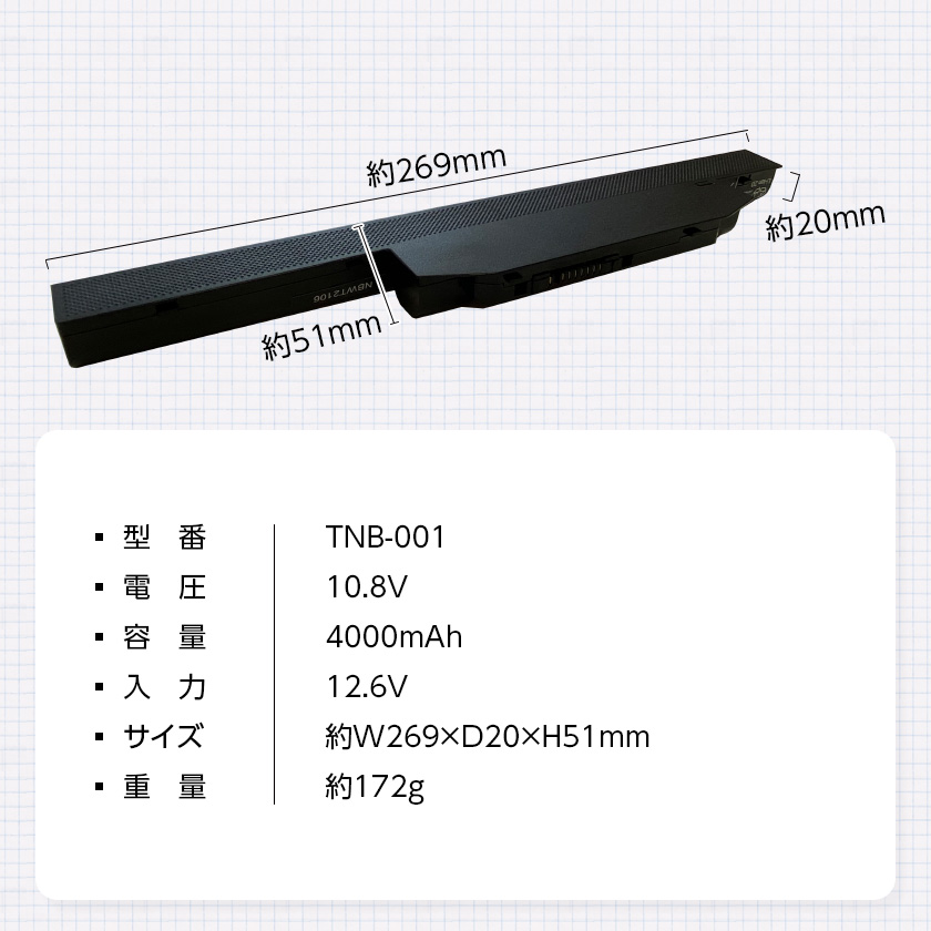 非純正品】【Win10/Win11対応】 互換用 新品 ノートパソコンバッテリー