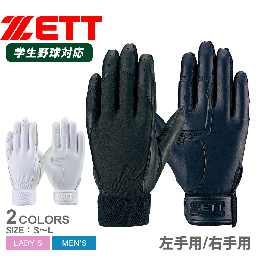 つかさ着用】 BIO monster 手袋 つかさ着用】 BIO monster 手袋 つかさ