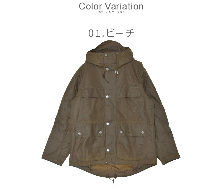 Barbour（バブアー） ジャケット メンズ Re-Engineered Durham Waxed