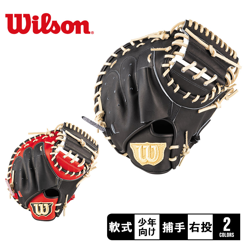 ヴィンテージ】非売品グローブ フライヤーズ サマータイプ 戦闘機