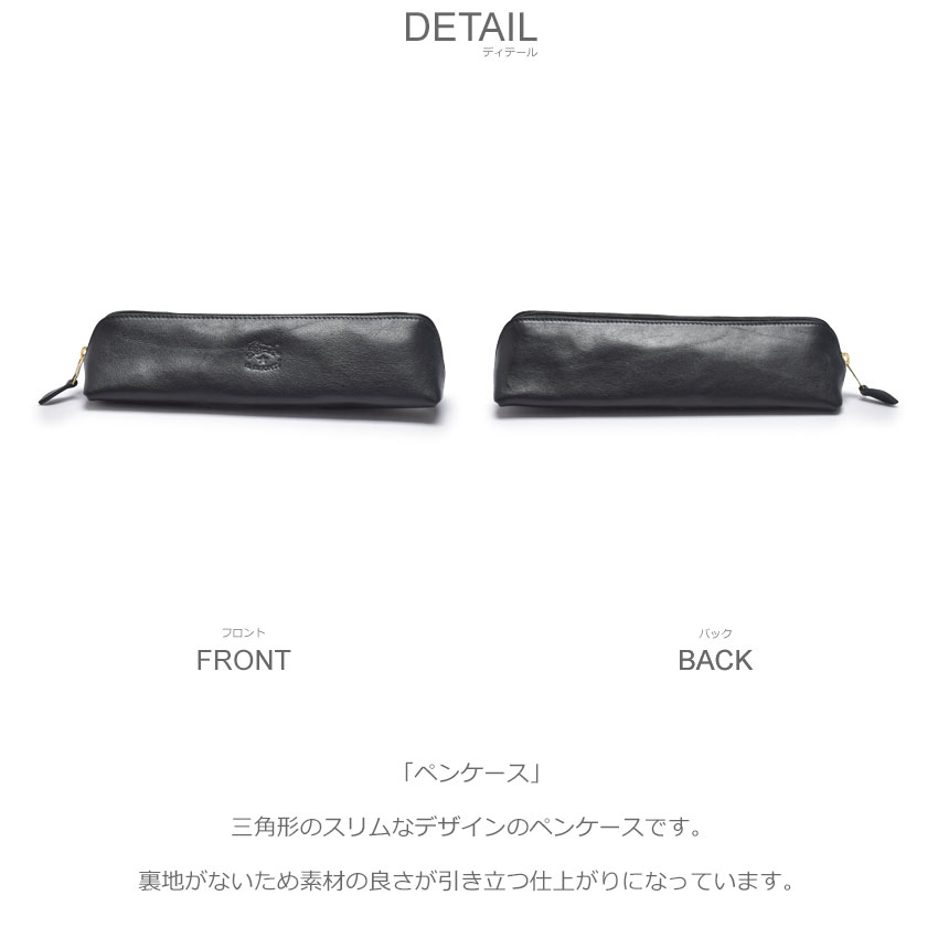 イルビゾンテ ペンケース 筆箱 筆入 ブラック 黒 ユニセックス IL