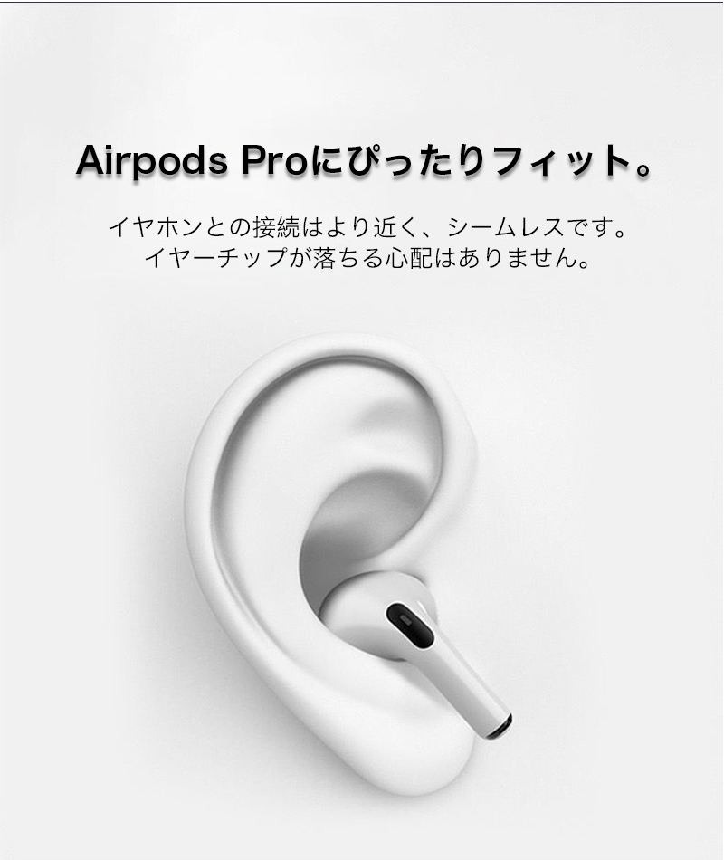 AirPods Pro3 イヤーチップ 3サイズ エアポッツプロ イヤーピース Pro