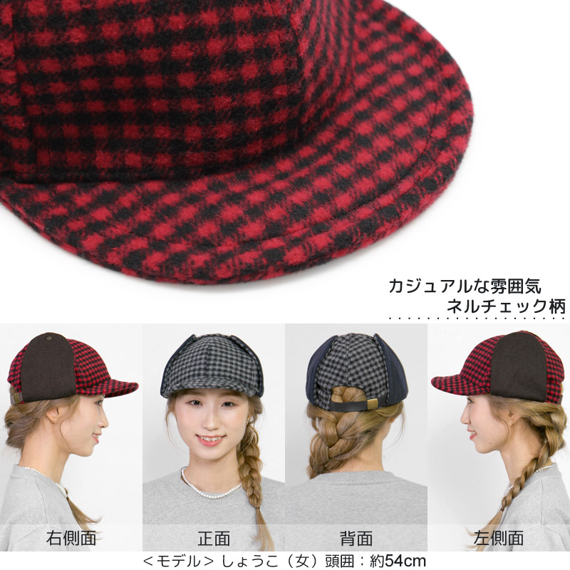 JETチェック 耳当て付 キャップ レディース 帽子 秋冬 : 帽子屋Zaction