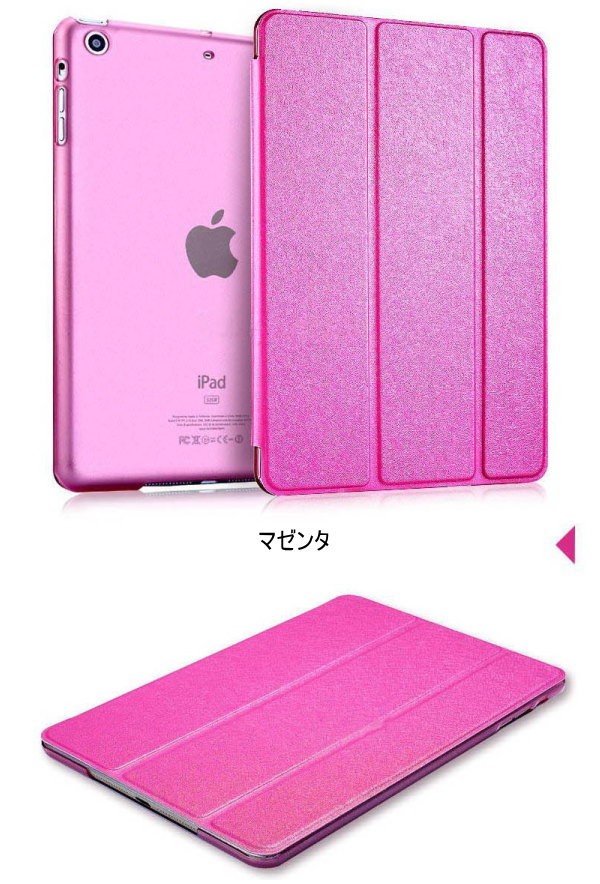 ipad mini5(2019年モデル)/iPad 9.7インチ(2018/2017)/iPad mini 4