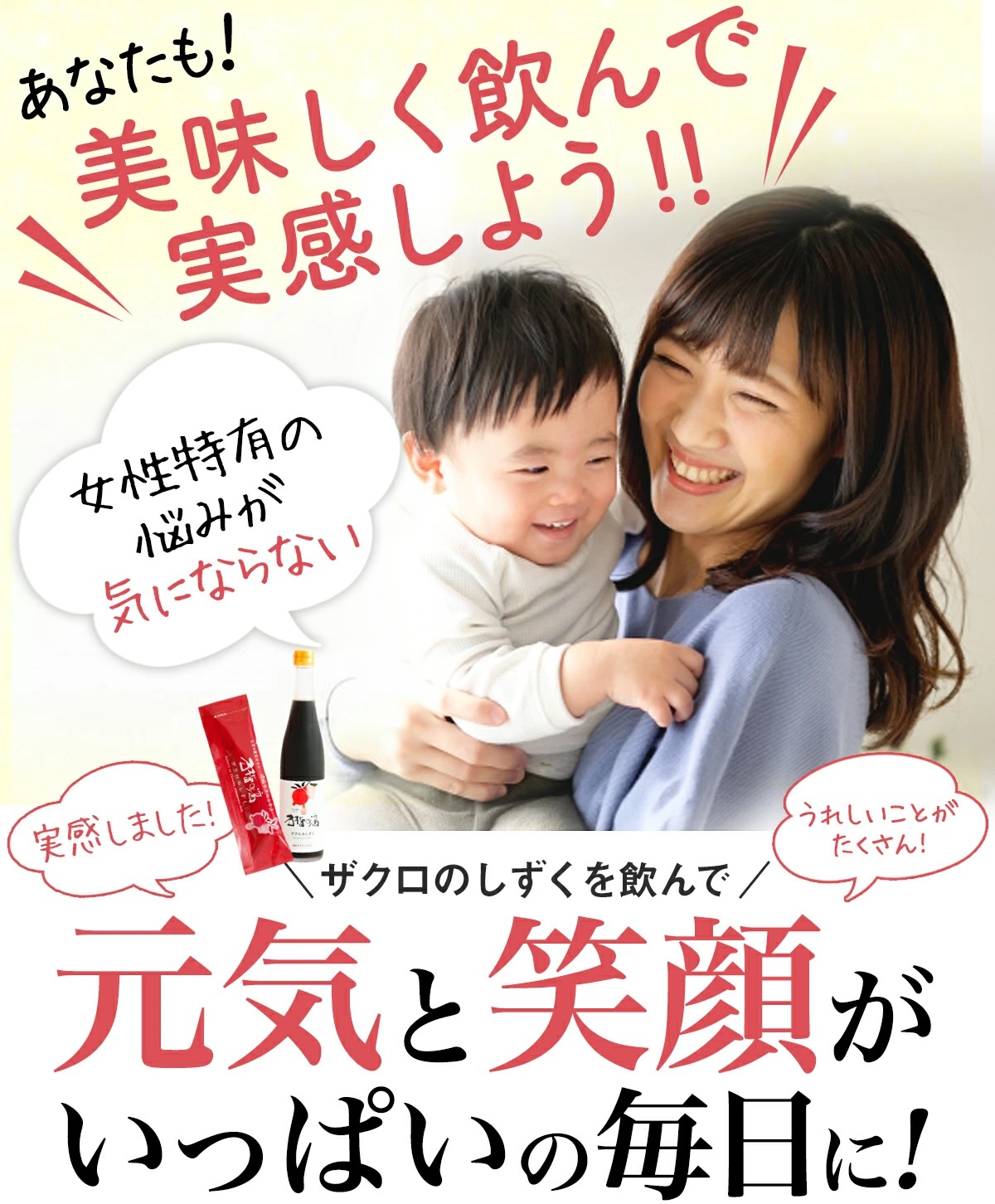 ザクロジュース 100% スティック 5本 妊活 美容 長寿 ざくろ ザクロの