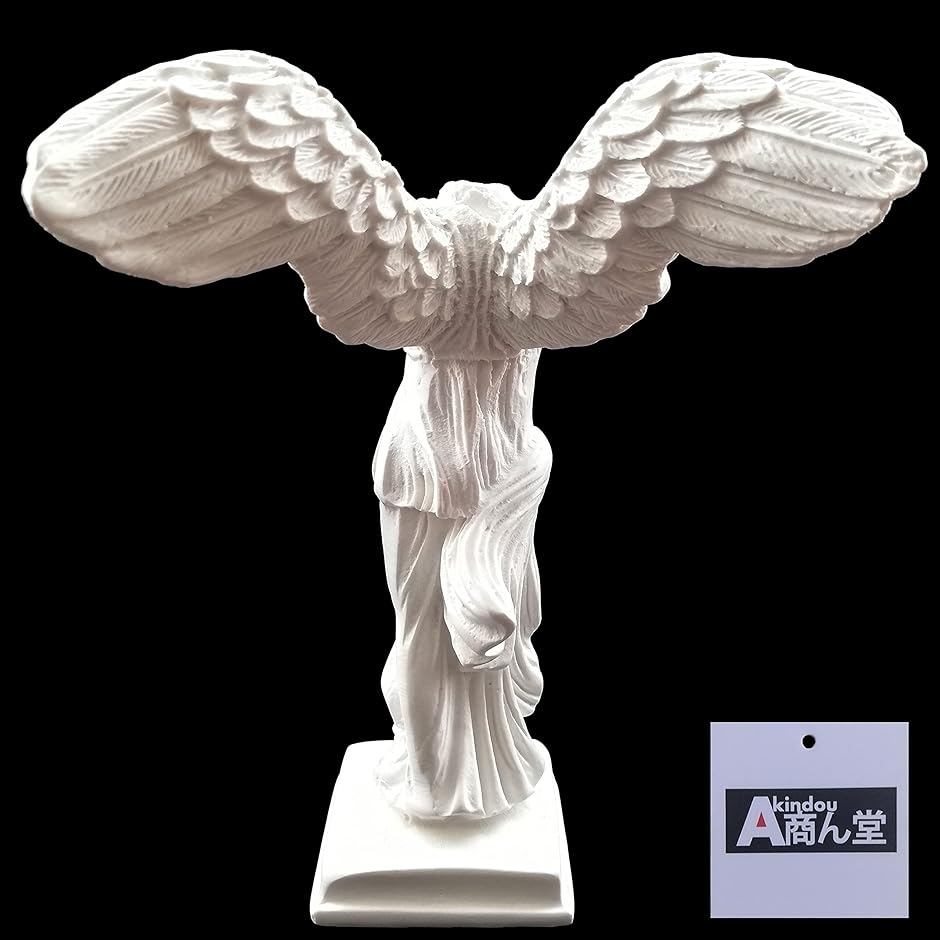 自宅が美術館 石膏風人物像 全身像14cm サモトラケのニケ勝利の女神