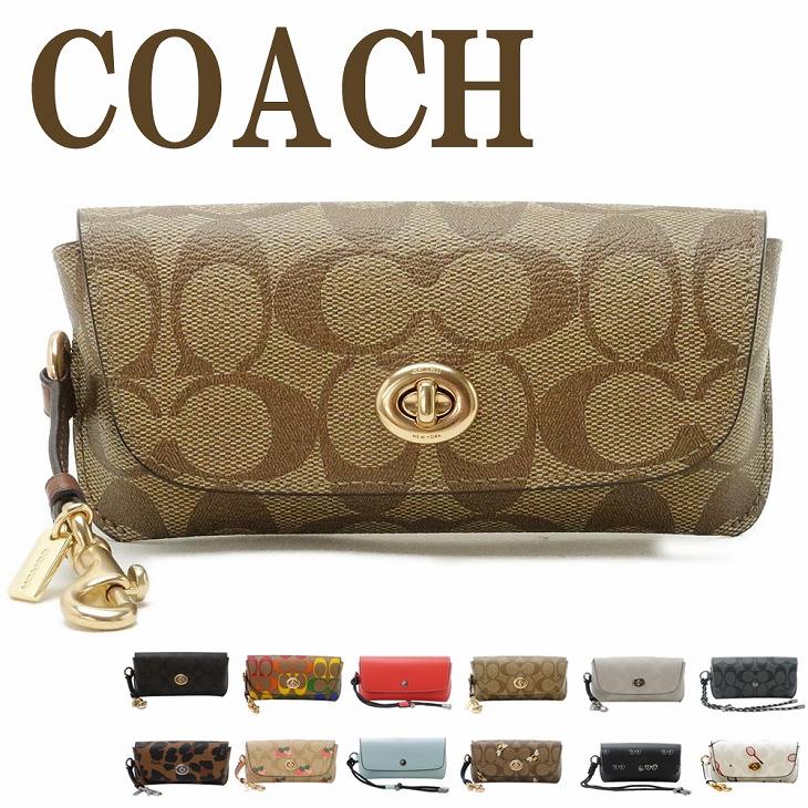 COACH（コーチ） 【並行輸入品】コーチ サングラスケース メンズ