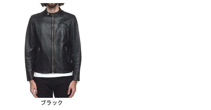DIESEL（ディーゼル） レザージャケット メンズ ライダースジャケット