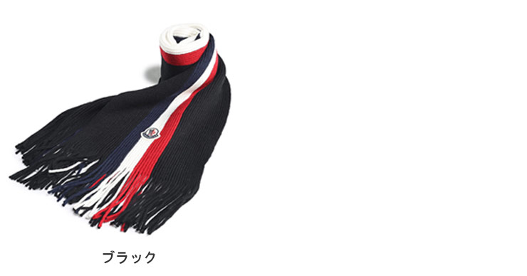 MONCLER（モンクレール） マフラー メンズ トリコロール ロゴ ブランド
