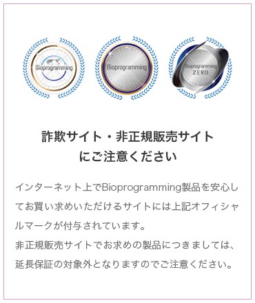 ヘアビューロン 2D Plus[カール]26.5mm/ 34.0mm 【送料無料】バイオ