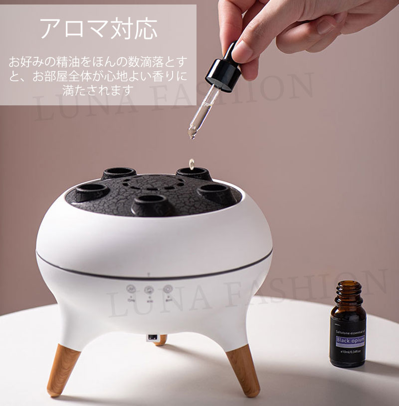 加湿器 卓上加湿器 アロマ加湿器 7色LEDライト クラゲ加湿器 スマート