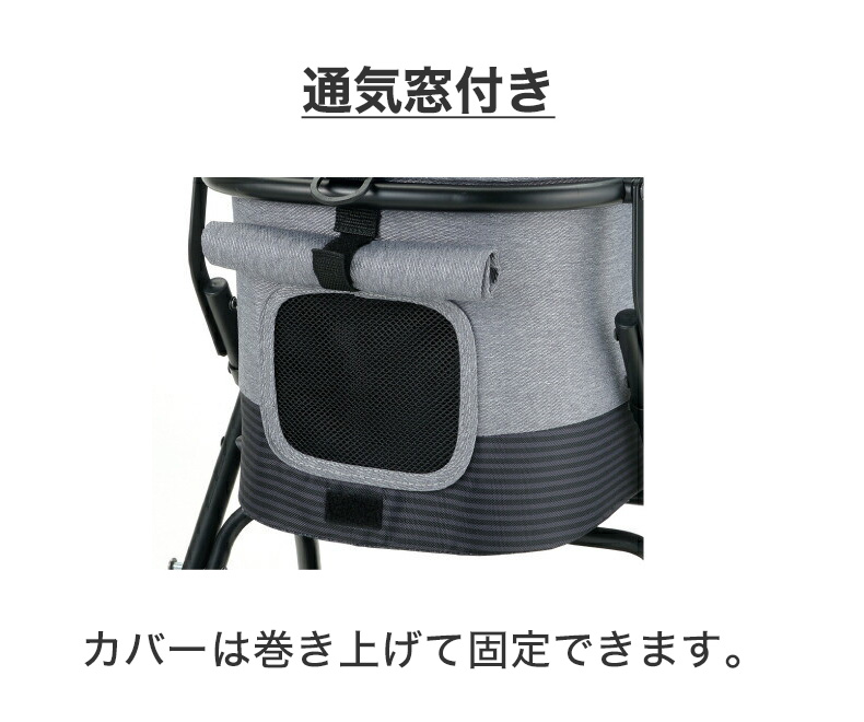 リッチェル（Richell） ペットカート ミニモ / ペット用カート