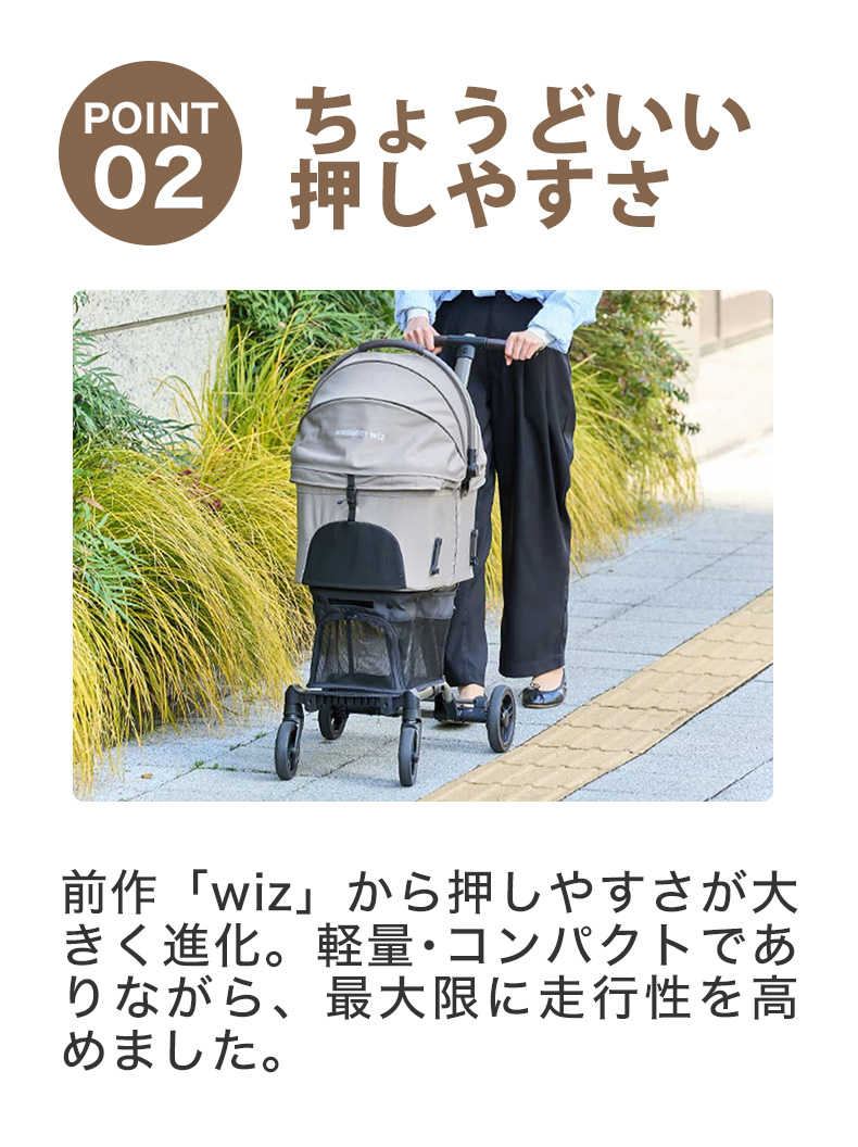 AIRBUGGY（エアバギー） 【選べる豪華特典！】エアバギーWIZ X ウィズ