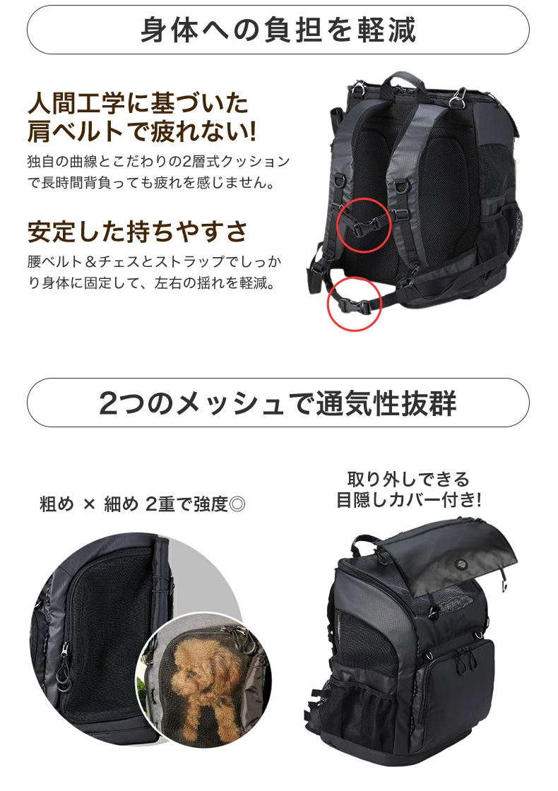 選べる豪華特典！】エアバギー 3ウェイ バックパックキャリー