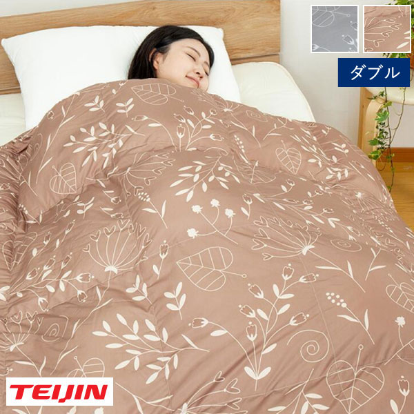 マイクロフラッフィー 掛け布団 ダブル ボタニカル 帝人 TEIJIN 洗濯機