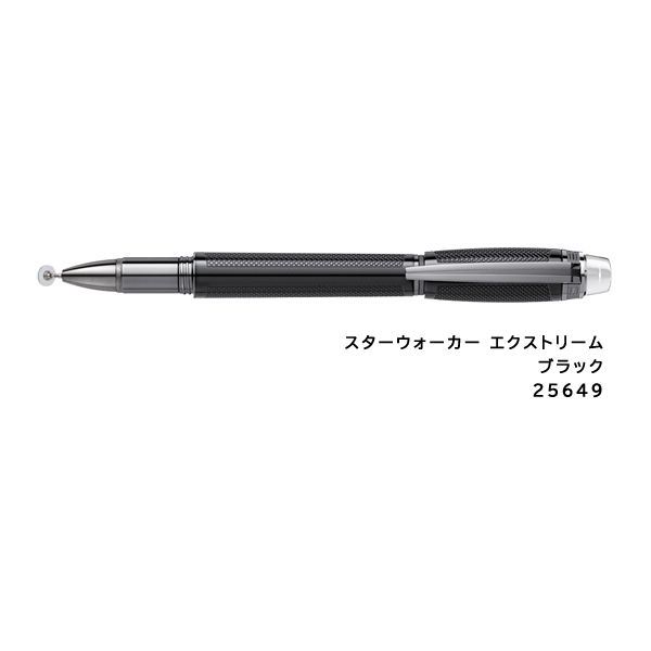 MONTBLANC（モンブラン） スターウォーカー エクストリーム ブラック