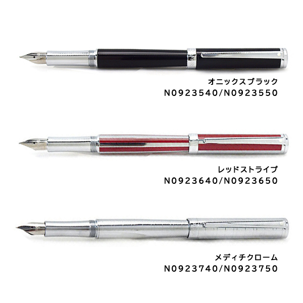 SHEAFFER（シェーファー） インテンシティ 万年筆 ブラック/クローム