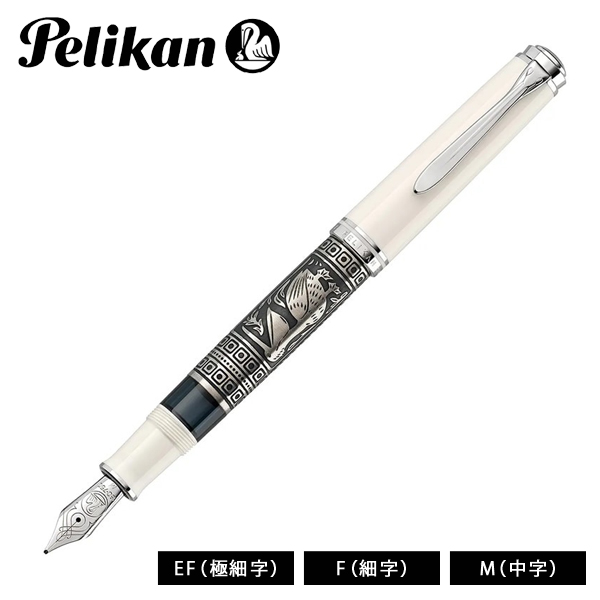 18金 万年筆 ペリカン」の人気商品一覧 | 安い商品を通販サイトから