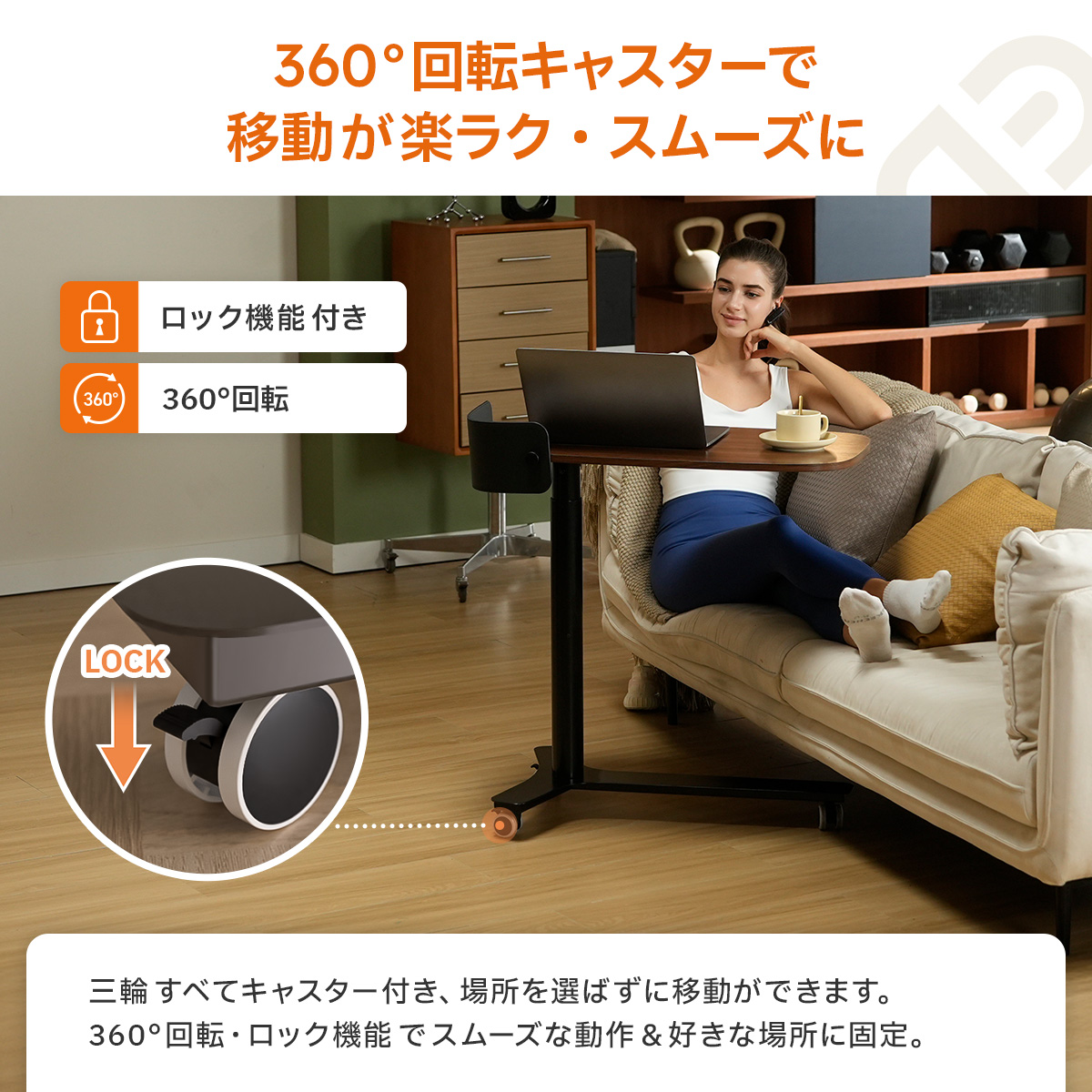 WALKINGDESK 昇降式サイドテーブル スタンディングデスク ガス圧式