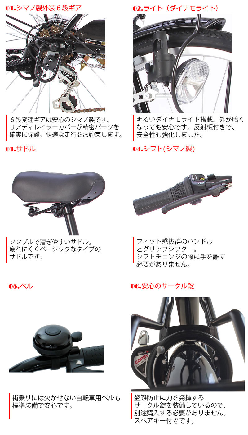 21Technology 大幅値下げ中 自転車 26インチ シティサイクル