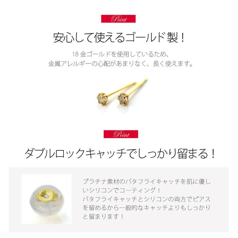 天然ダイヤモンドピアス！0.1ct(0.05ct×2) pi0528 ジュエリー 両耳用