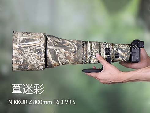 ニコンレンズカバー（Nikon）Z 800mm F6.3VR S long focus用 望遠