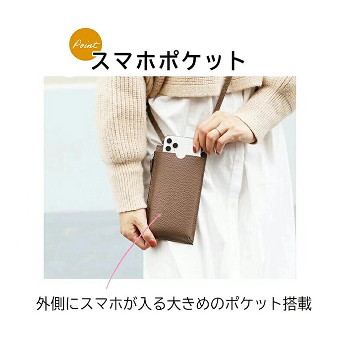 本革 スマホショルダー ショルダーバッグ スマホポーチ 斜めがけ 無地